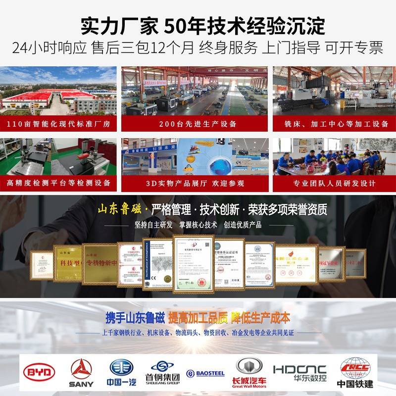 起重电磁吸盘生产厂家潜水打捞废铁用起重电磁铁防水电磁吊具