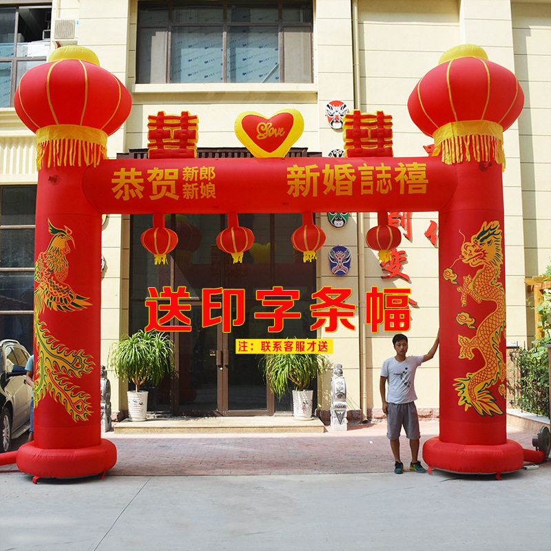 ?充气拱门婚庆新款龙凤婚礼灯光气模灯笼立柱结婚彩虹门气拱门批