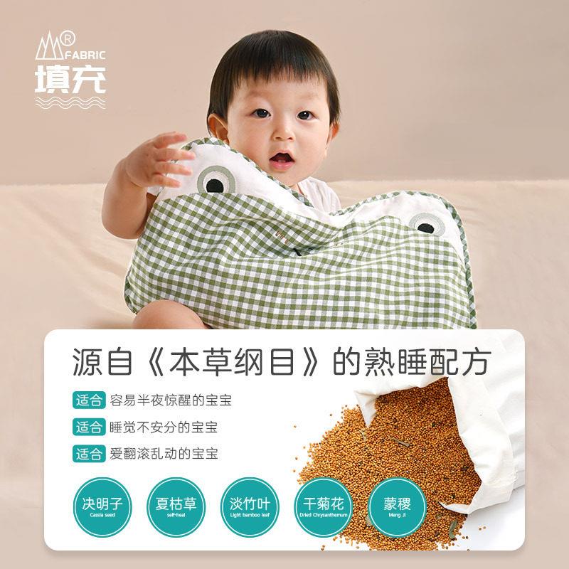 苎图麻枕新婴生儿除螨-岁GBG防偏头护型凉头枕四季通用卡通案