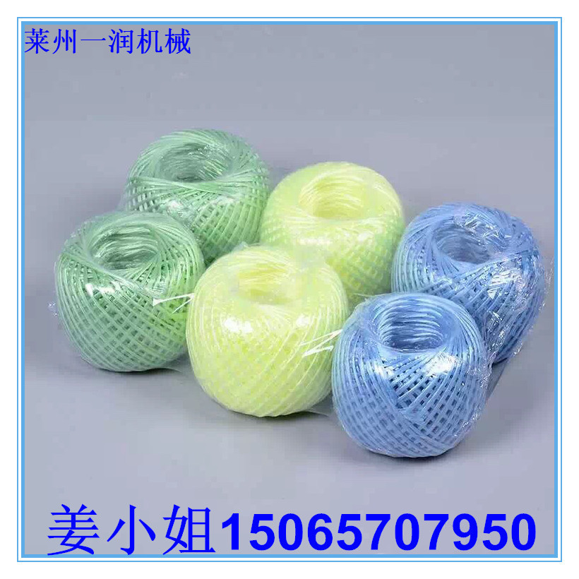 家用商铺用单锭毛线打球机 棉绳线绕球机打包绳打团机 尼龙草球机