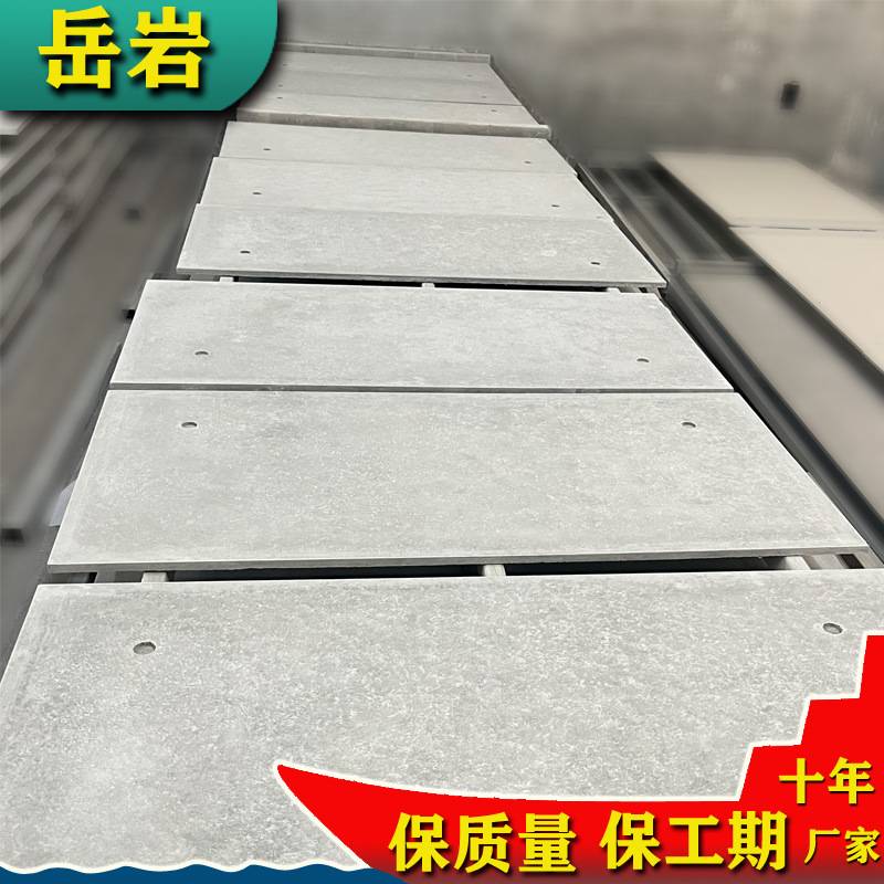 清水混凝土挂板 美颜板水泥拉槽防火隔墙贴墙装饰板曲面仿石板