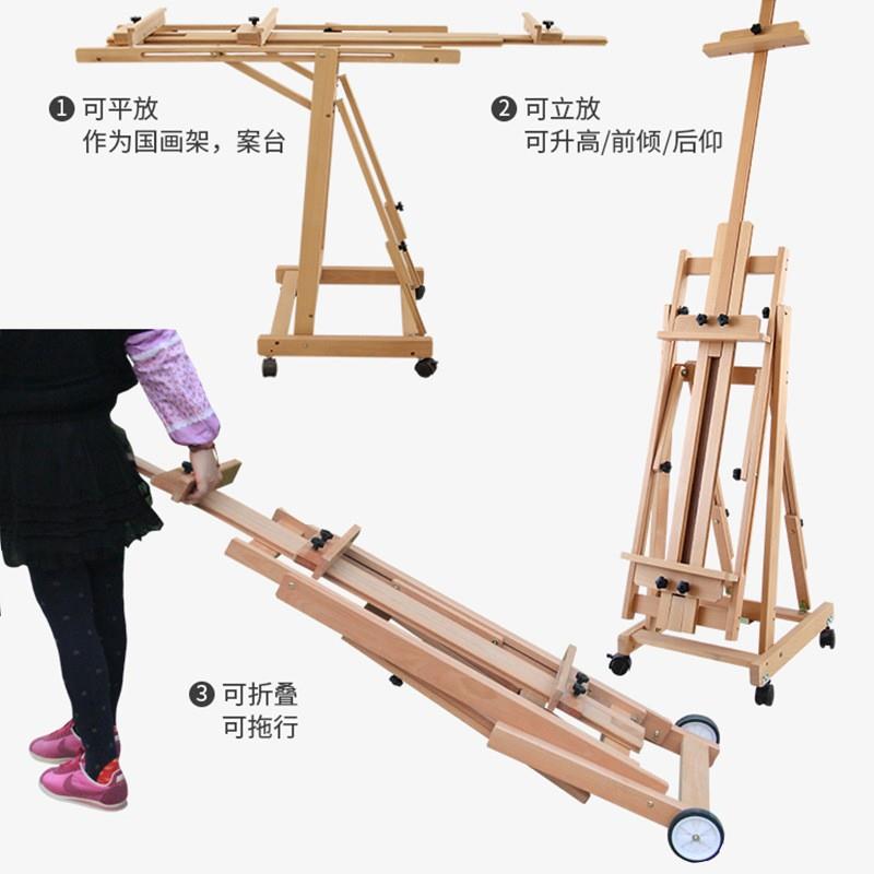 山毛榉木示41制美可调节术生初描学者画家素油画架平立两用折叠展