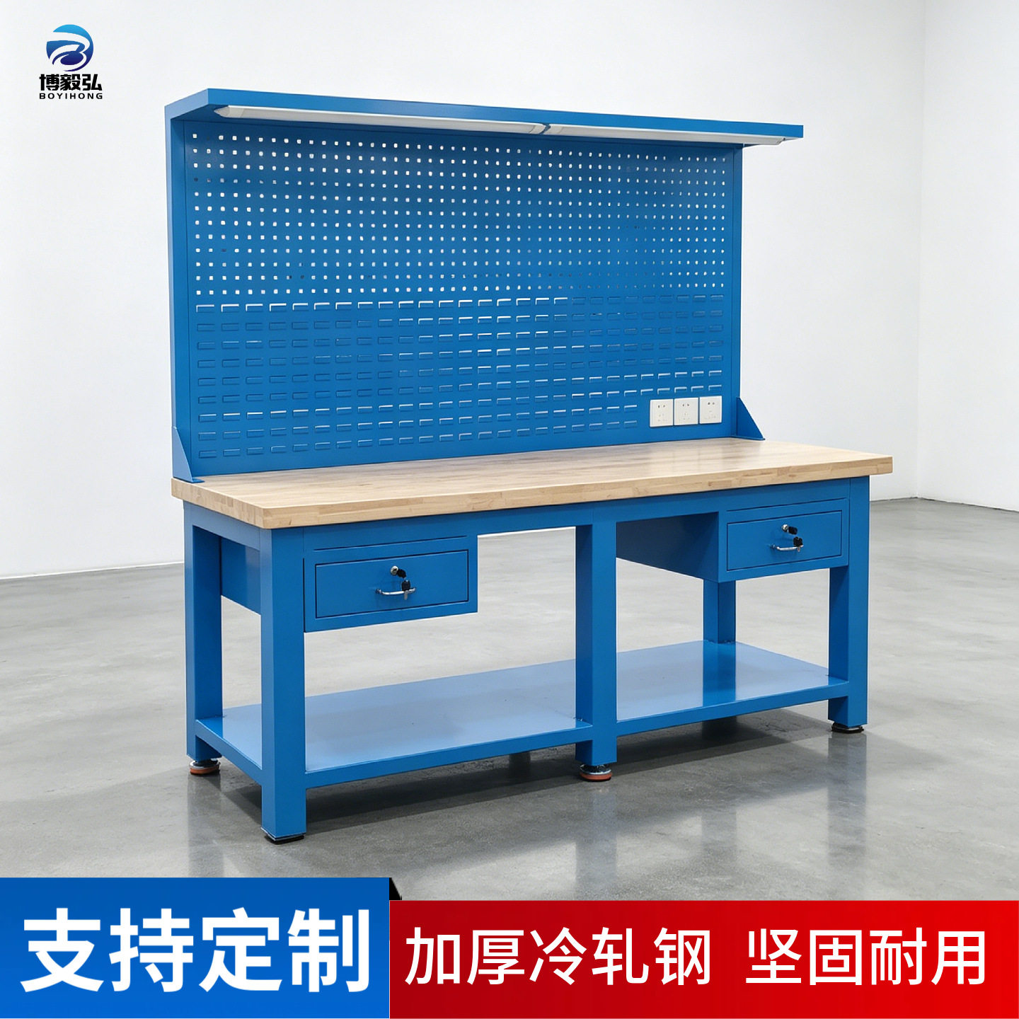 重型工作台 防静电工作台 复合榉木不锈钢钳工具台钻虎钳车间维修
