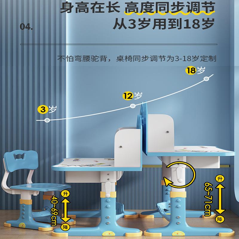童学习家桌书6系列手桌用桌子写字作业生课桌椅儿组合套装手摇小