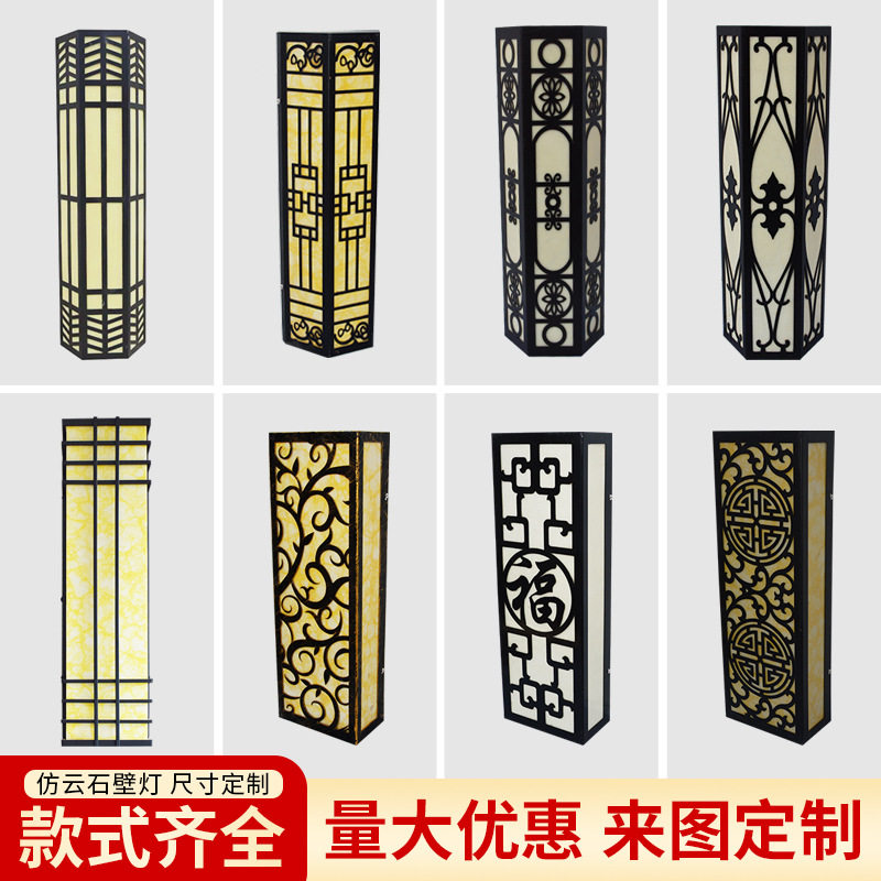 仿云石欧式高档户外迎宾壁灯