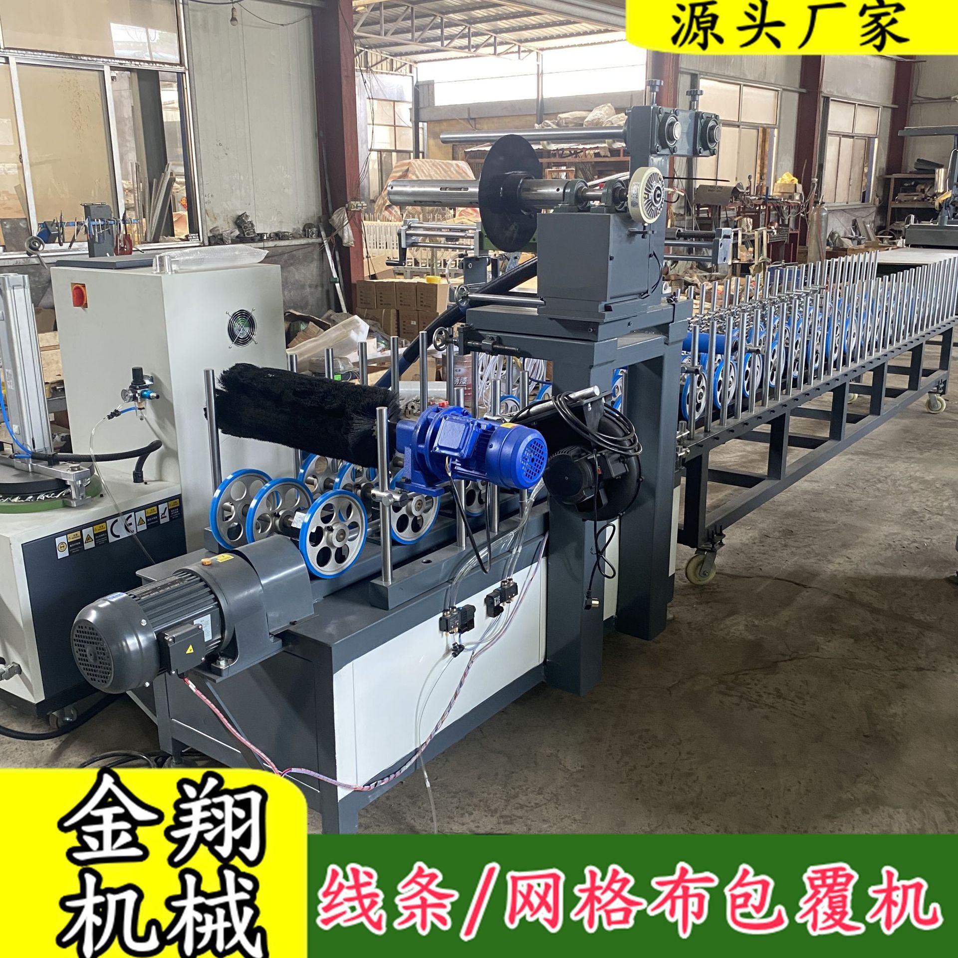 全自动PVC网格布扣板覆膜机