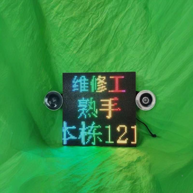 车载LED显屏车示屏车TBO小汽车后窗屏2载5*25CM高亮宝4排字爆款