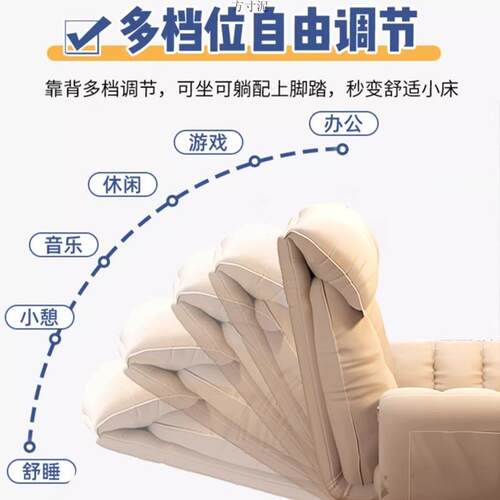 电椅家用懒一人椅沙发电竞椅卧室书脑椅桌可躺舒适久坐工见详情厂