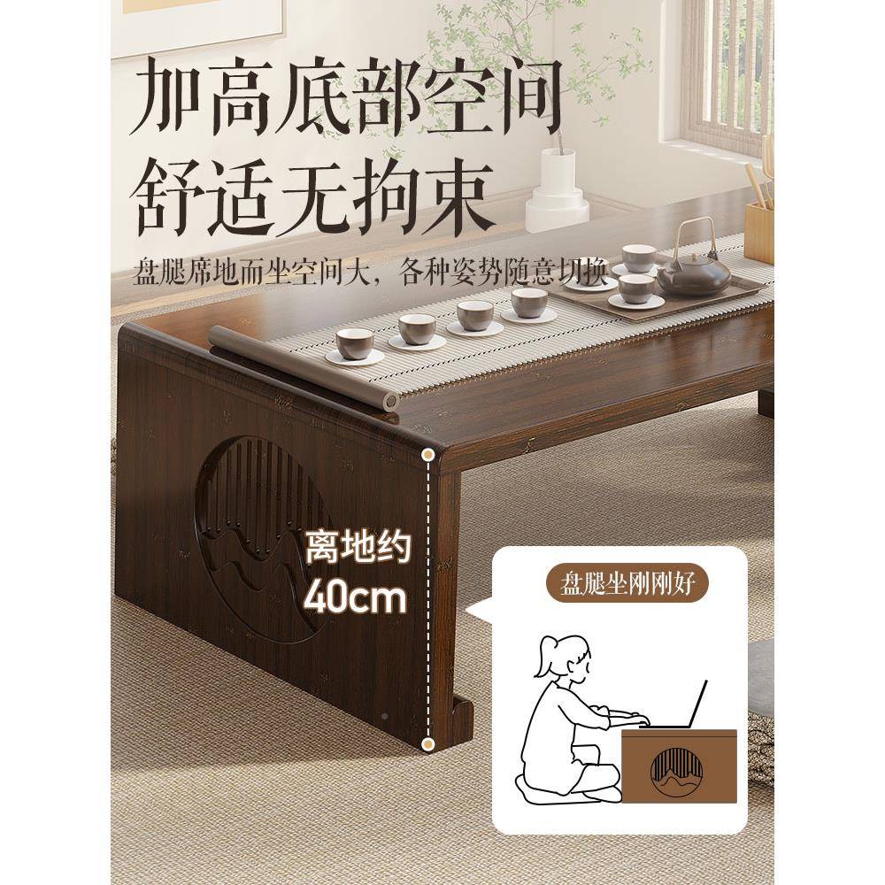 窗小桌家用日式榻榻米茶桌小CZPCZ-01炕子桌小茶几飘楠折竹地桌小