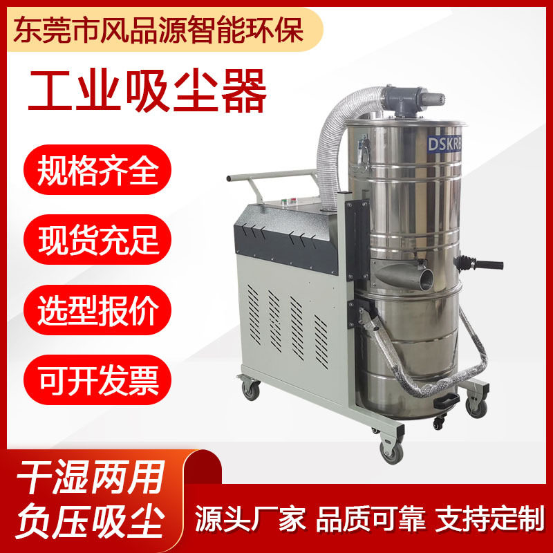 科瑞博脉冲工业吸尘器上下分离