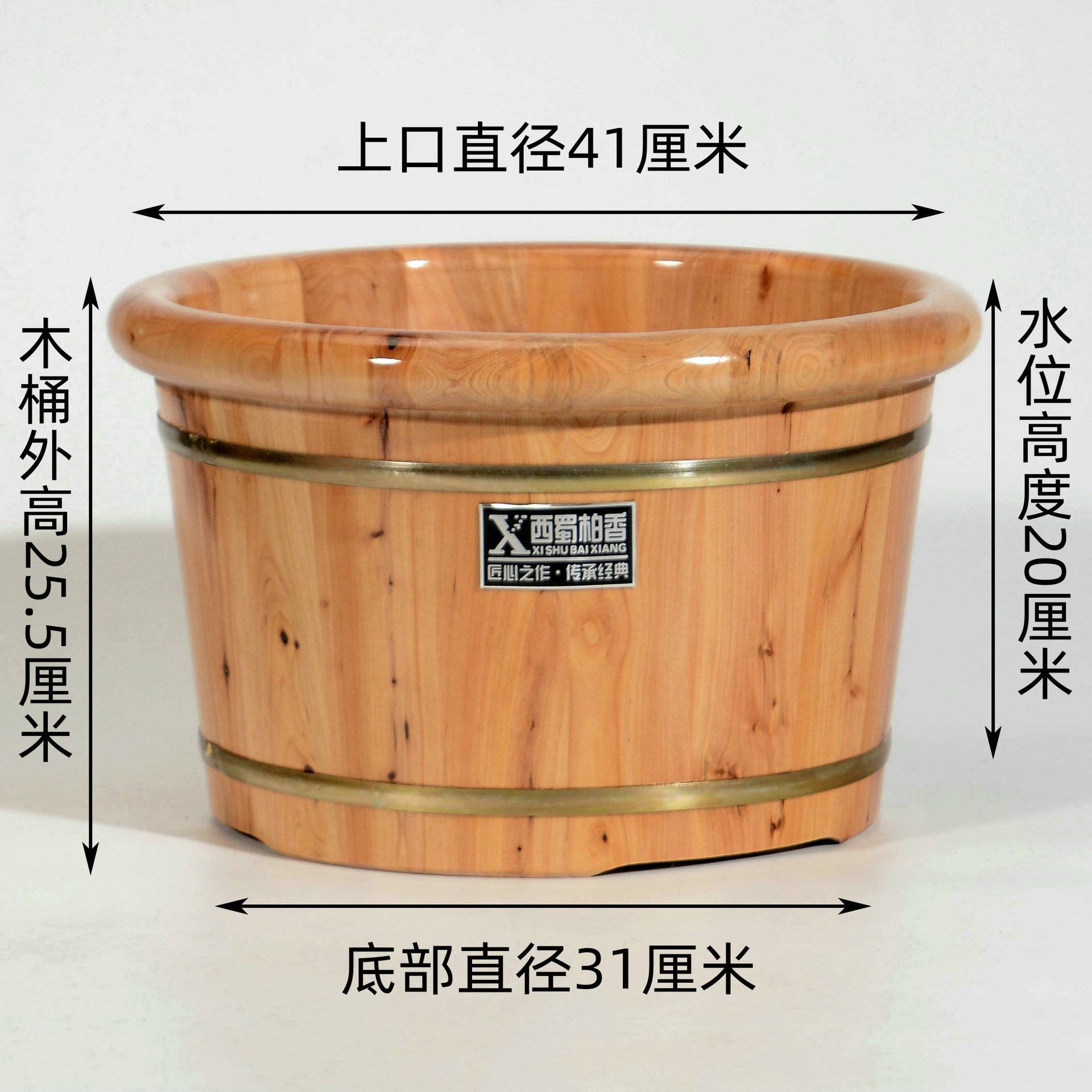 香柏木泡脚桶木质桶家用洗脚木桶足浴泡脚木盆实木保温养生洗脚盆
