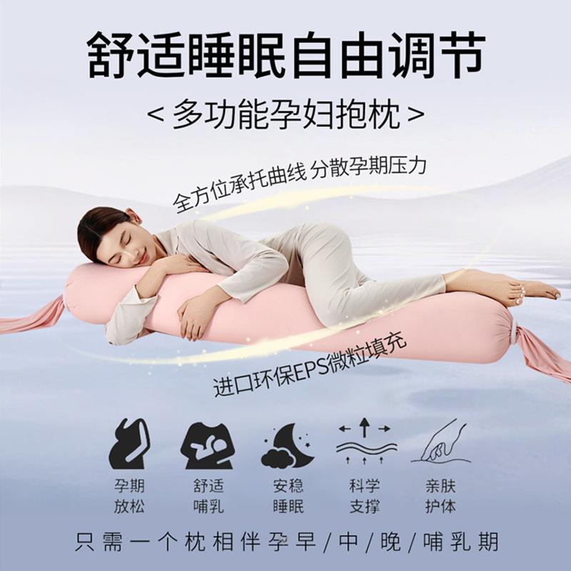 保利龙长条抱枕枕婴儿安抚枕孕妇枕护侧睡腰枕托抱侧卧靠保利龙抱