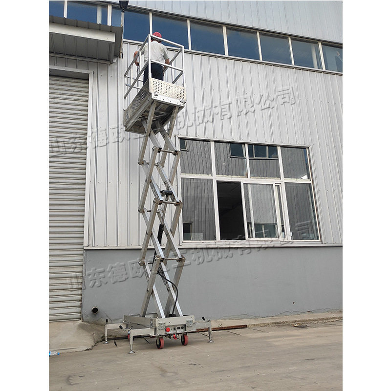 便携自走剪叉式高空作业升降平台