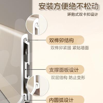 网红脚奶油风铝合金踢金F97H5MT6脚菱花白色可可蛋奶贴线不锈钢线