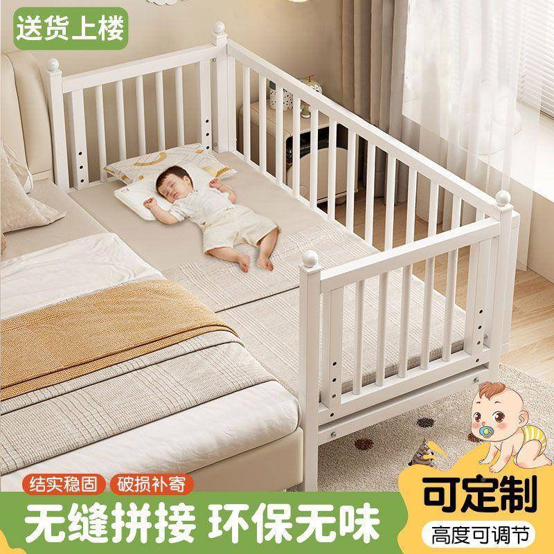 儿童拼接铁艺床宽加小床宝宝人床护栏单儿床边婴男8945645孩女孩