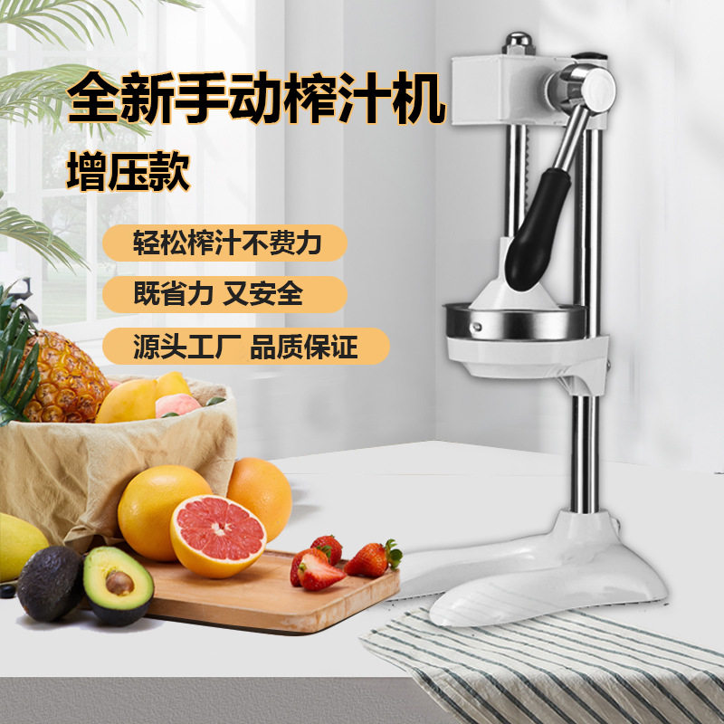 手动榨汁机压橙子鲜榨橙汁食用级材质压汁机挤压器电镀双模款