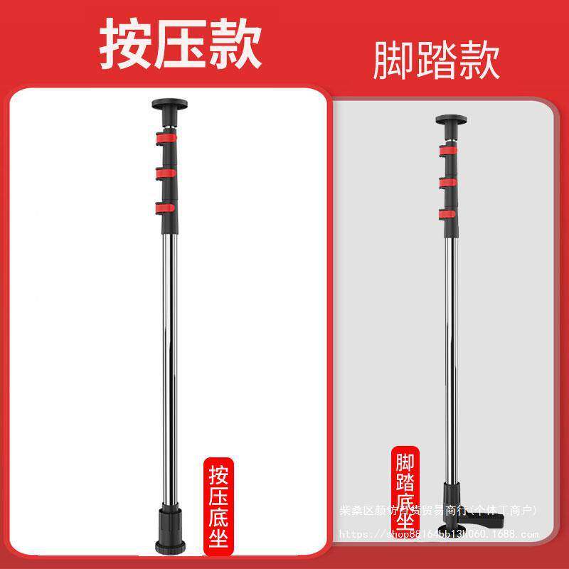 #水平仪升降支撑杆红外线脚踏款伸缩杆架子配件大全投线仪吊顶支