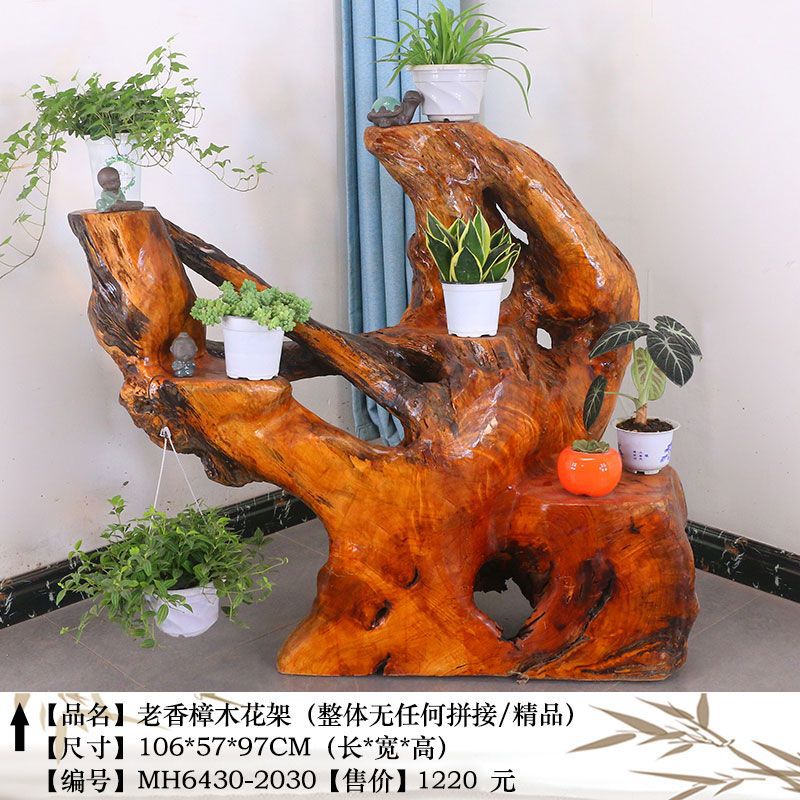 根雕花架香樟木花台原木树根底座根雕客厅置物架实木雕刻盆景架