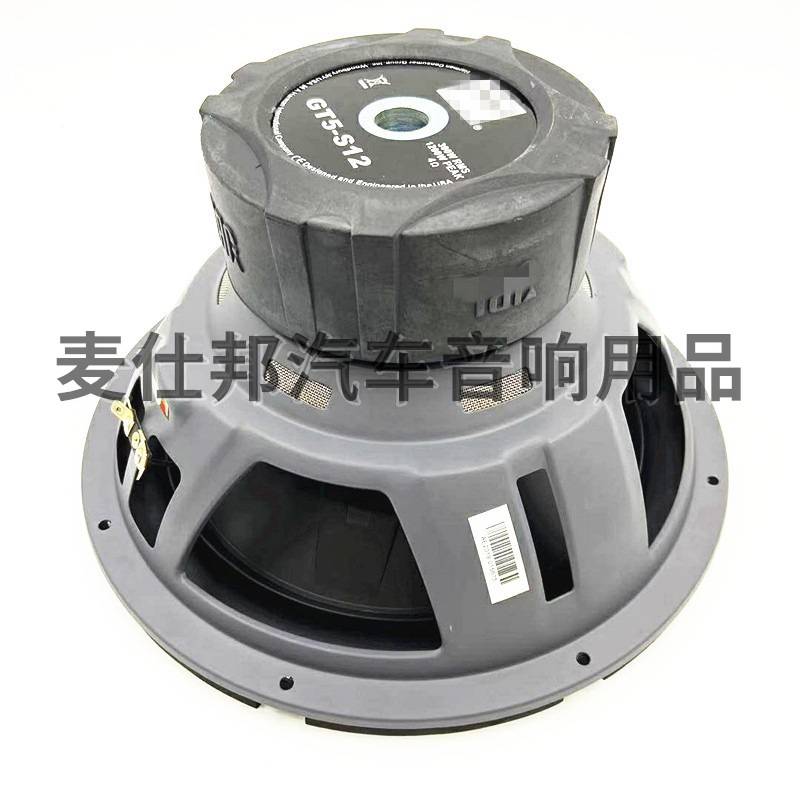 汽车音响 GT5-S12 双线圈低音喇叭 12寸低音扬声器 双音圈低音炮