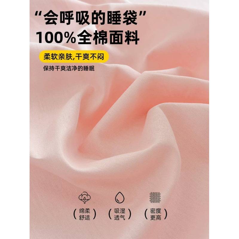 全棉隔脏睡袋纯棉单人双人旅行睡袋床单被罩套旅游酒店出差便携式