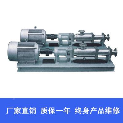 厂泵家直螺销杆泵螺工业泵JYJ电动杂质泵卧式杆包邮