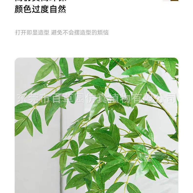 潮流仿真物蓝天竹室内装花饰假SD1245盆栽摆件家居轻奢干落地花造