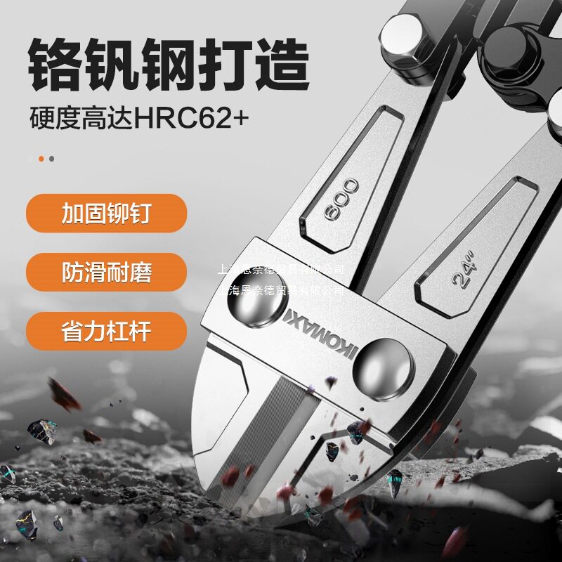 非液压省力钢筋剪断线钳
