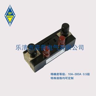 75MV分高精度流器 3700A FL1OWL 20A