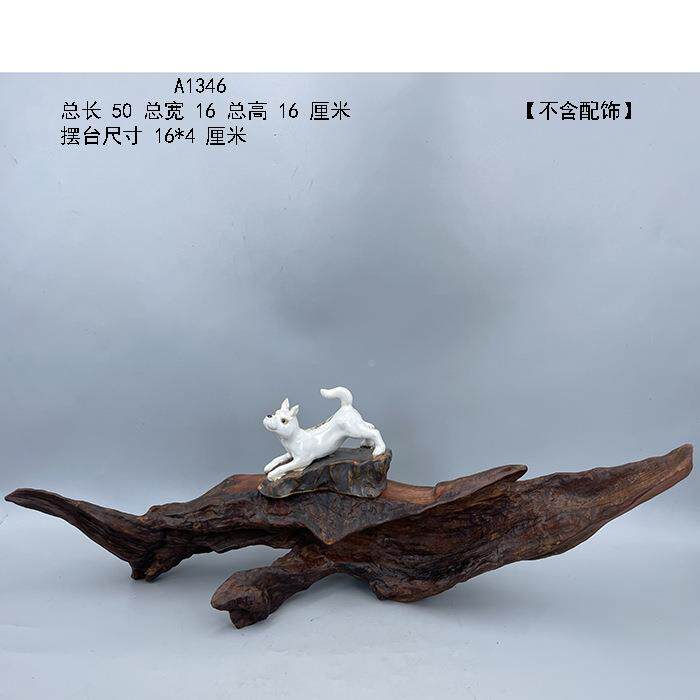 天然根艺根雕件风化绢木枯底座盆景奇石装饰观赏摆客厅摆设BLVA1