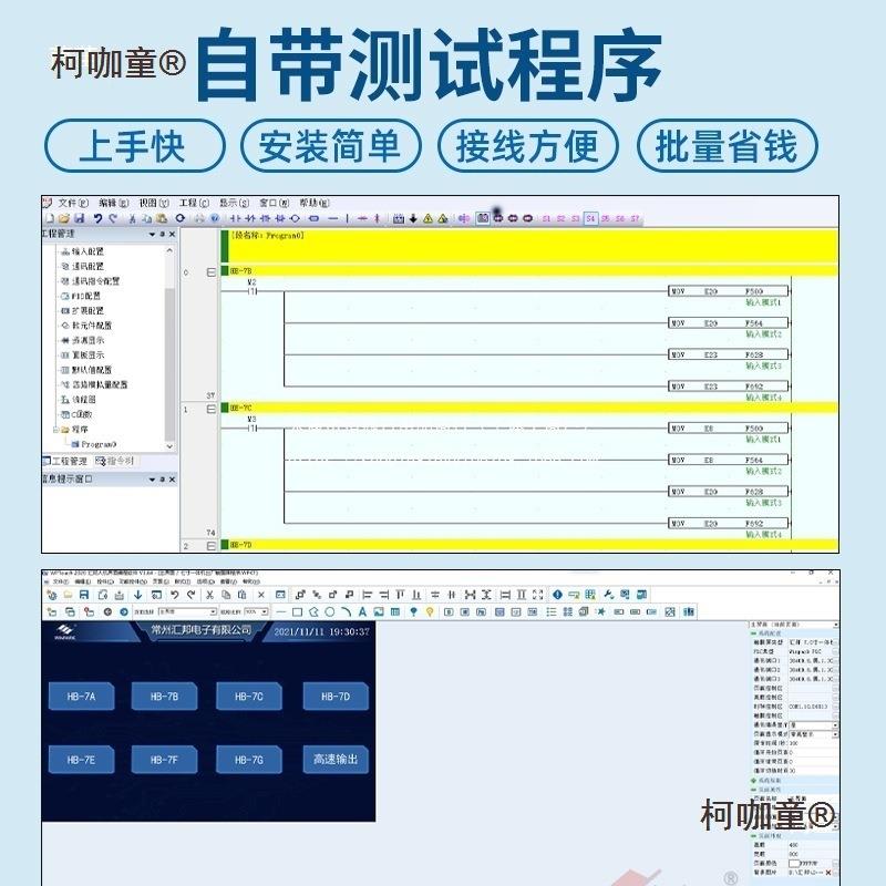 住人套集装箱房连BLM接件卡扣防风桥码一咨询立减送免编麦太保