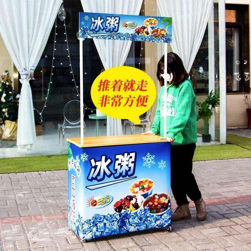 夜市烧烤摊小推肠车冰吃985粉小地摊位专用出摊餐车可折叠桌子摆