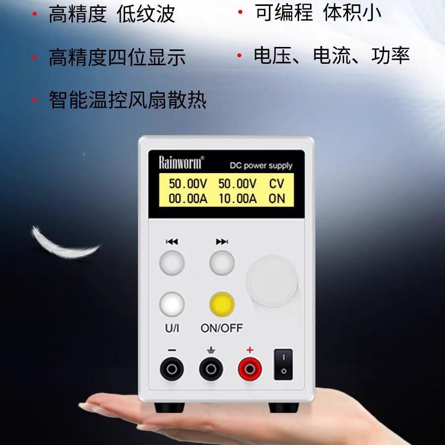 5UIN0电V10A直流稳压源编程可调恒压恒流稳压源直器程控可调流电