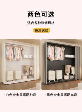 A8简洞洞板易衣柜卧室L家用出IFY租子房开放式衣帽间架金属钢制