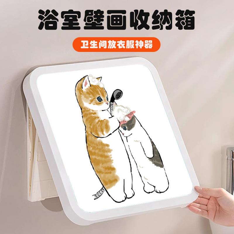 卫生浴间放挂画打孔物收纳洗UNZ澡间折叠室收纳盒柜厕所置架免衣