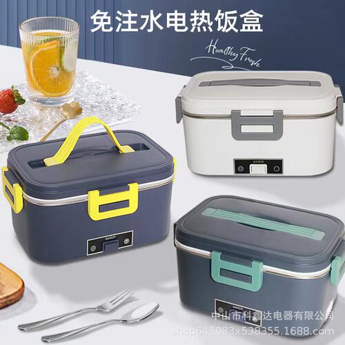 电热饭盒亚马逊新款不锈钢三合一加热午餐盒跨境便携插电保温饭盒
