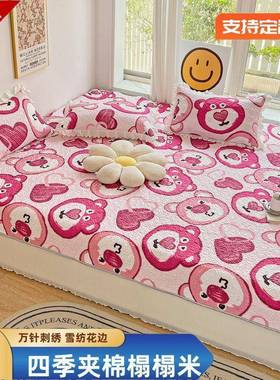 炕大炕罩可四季炕通XX807326用单款件三件盖套夹棉新床盖床垫垫榻