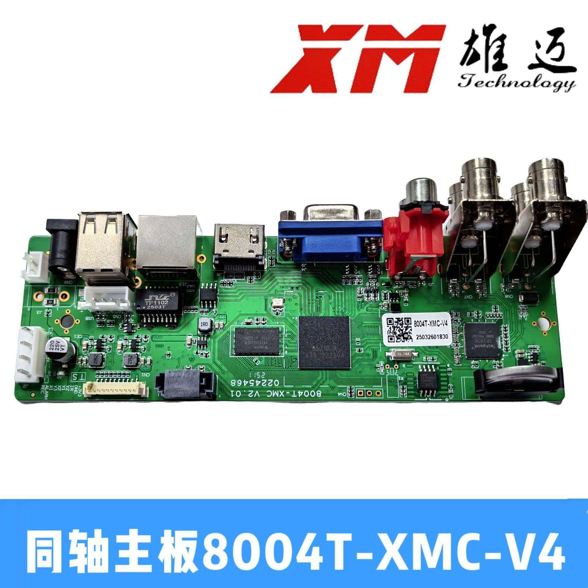 主板V4路XMAHDDR主同混轴音频板4HB8004TH六合合1080联咏,电子/电工,嵌入式硬盘录像机,淘宝优惠券,粉丝福利购,淘宝优惠卷