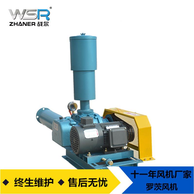 沼三气增压茨鼓罗风机污鼓水处理WSR125鼓风机厂家直销叶罗茨风机