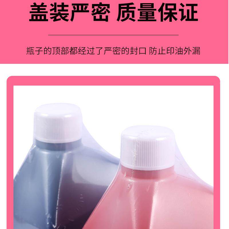 太牌光敏油1公装派印3型无品牌/系列蓝黑三色红阳太升阳光敏印油