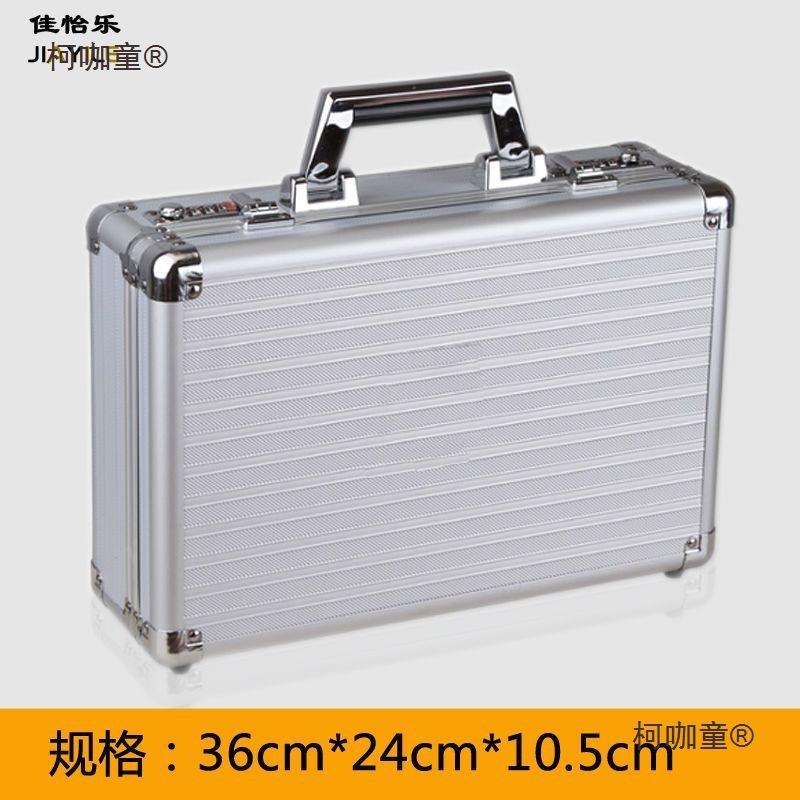 工提手式铝合金密码46具箱保险箱子件箱五金设备仪器箱文多功麦太