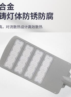 LED组路路灯市政工程VIG模路头防雷新农村电线杆挑臂道灯灯