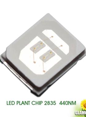 2KIE85黄光2850.2W珠85590nm植物生长灯珠l2ed贴灯片灯珠补光灯