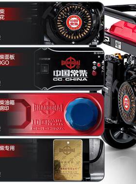 汽油发电机05KW/顶配版5.6/8/1/12W单相22V三相3800V小型家用K双