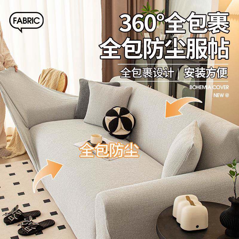 沙发套罩一式懒全包体防猫抓四季通型用人弹ZOR力沙发套无需测c^