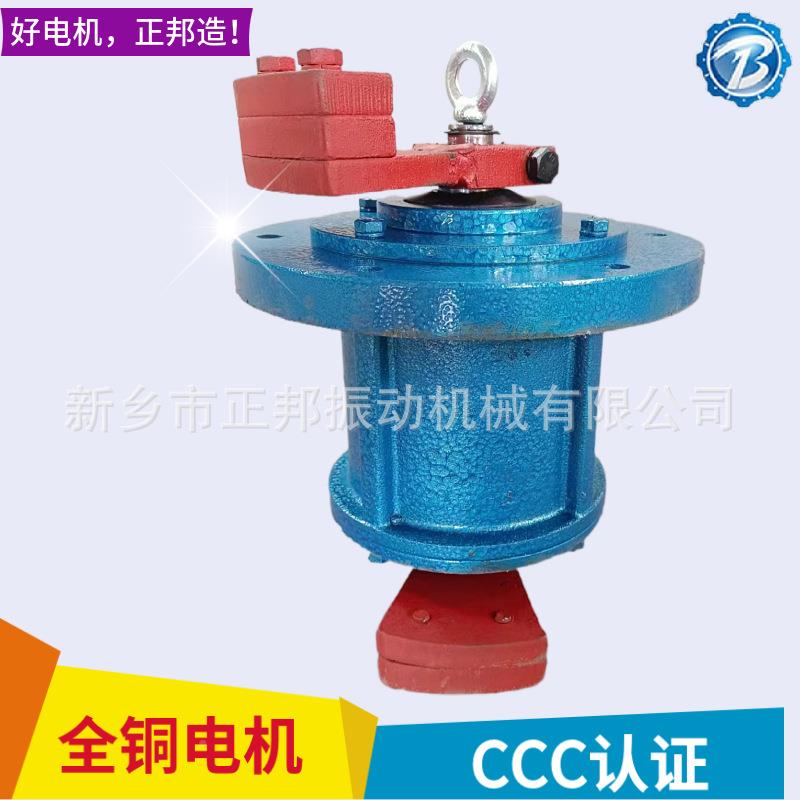 振动电机ZUL-0-4-8.0V22KLHH线直筛振筛网机旋振筛Y用立式振动