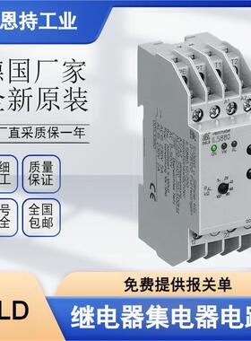 德时间继电器EF766.32A682C501/60H国Z0102479数量有限
