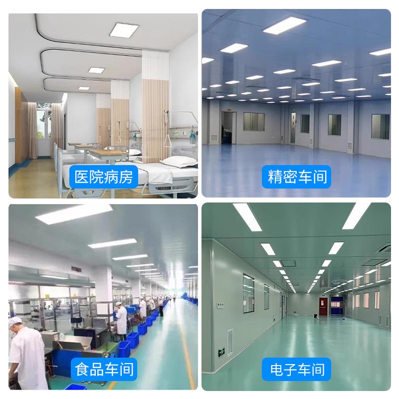 LED净化T罩8单双管日光灯XSN尘全套带40W灯架无尘车灯间防三防洁