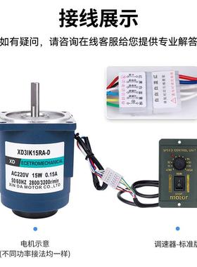 信达工厂20V交流高速电3IK15RA-机1动400/28005转可调速1W微2型电
