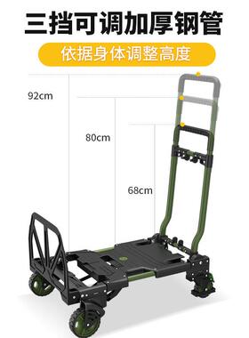 顺和平板推车叠拖车折便携拉车搬运车ZJN拉货购小物板车家用手小