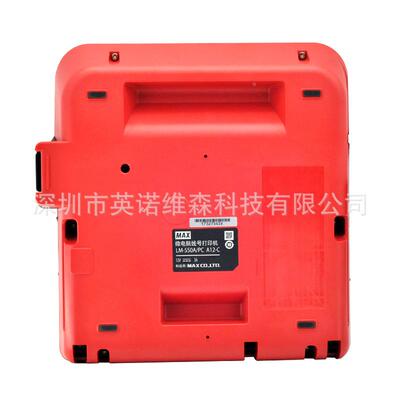 线号机LM码-55A2/550E号码管打字机0LM-380E/39A热缩套0管无品牌/